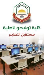 computer lab